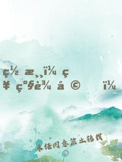 网游：神级辅助，队友都赢麻了